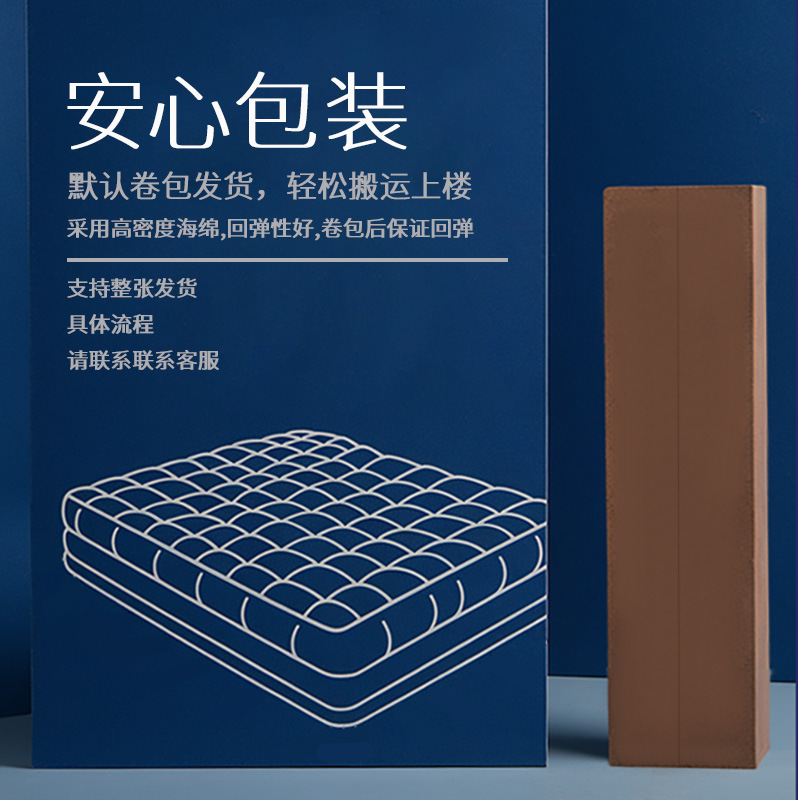 亜輪ホテル家庭用寝室席夢思独立スプリングマットレス軟硬マット民宿マンション記憶綿マットレス|undefined