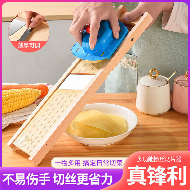 Potato slice cutter sweet potato peeler lotus root slicer yam shaver potato string maker sweet potato chip machine commercial use