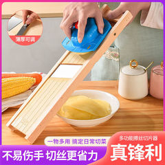 Potato slice cutter sweet potato peeler lotus root slicer yam shaver potato string maker sweet potato chip machine commercial use