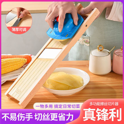 Potato slice cutter sweet potato peeler lotus root slicer yam shaver potato string maker sweet potato chip machine commercial use
