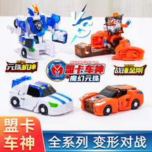 �˿�܇��֮ħ��Ԫ��������b�A��C����܇׃�ΙC�����к�ģ�����