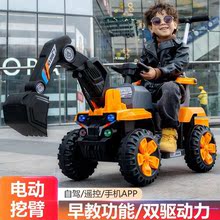 兒童電動挖倔機工程車超大挖土機可坐可騎男女寶寶玩具車鈎機