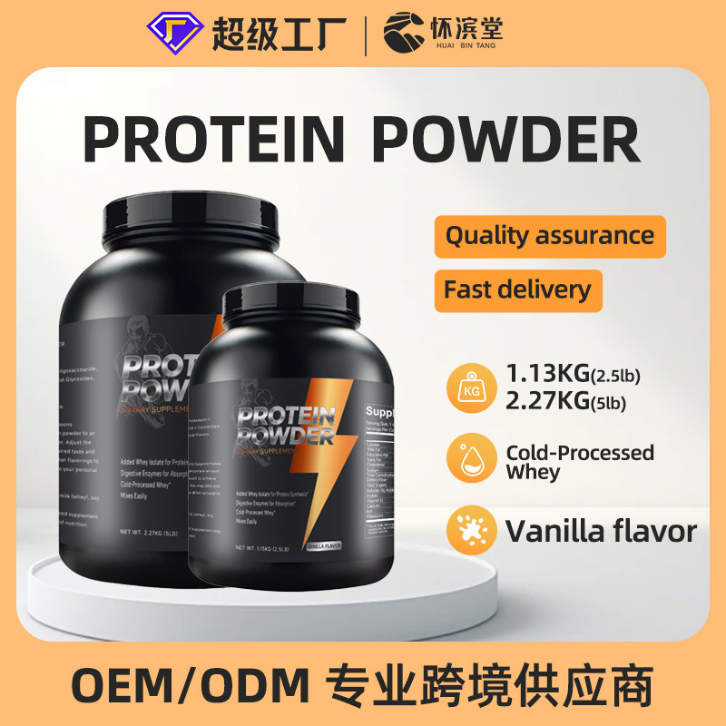 Custom Whey Protein Powder 2.5/5lb Whey Protein Powder Fitness Protein Supplement Powder 5lb Custom Whey Protein Powder 2.5/5lb Whey Protein Powder Fitness Protein Supplement Powder 5lb