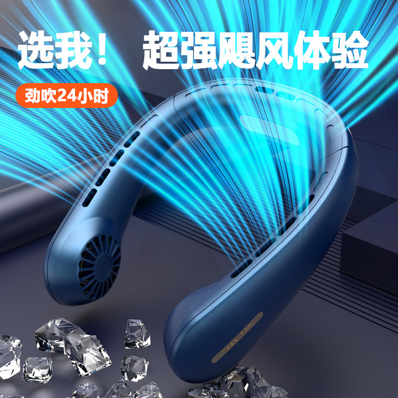 Nuevo producto transfronterizo semiconductor de refrigeración dual ventilador de cuello halter mini ventilador perezoso carga USB ventilador eléctrico al aire libre