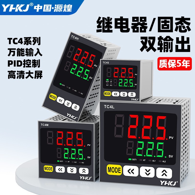 TC4温控仪数显智能温控器数字显示高精度PID调节双输出控制器通用