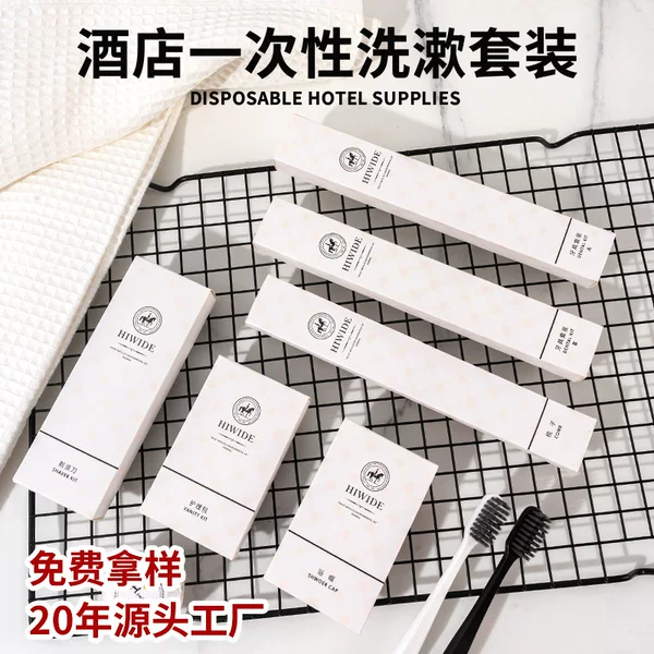 Hotel Star hotel disposable toothbrush toothpaste comb suit simple B & B room toiletries wholesale
