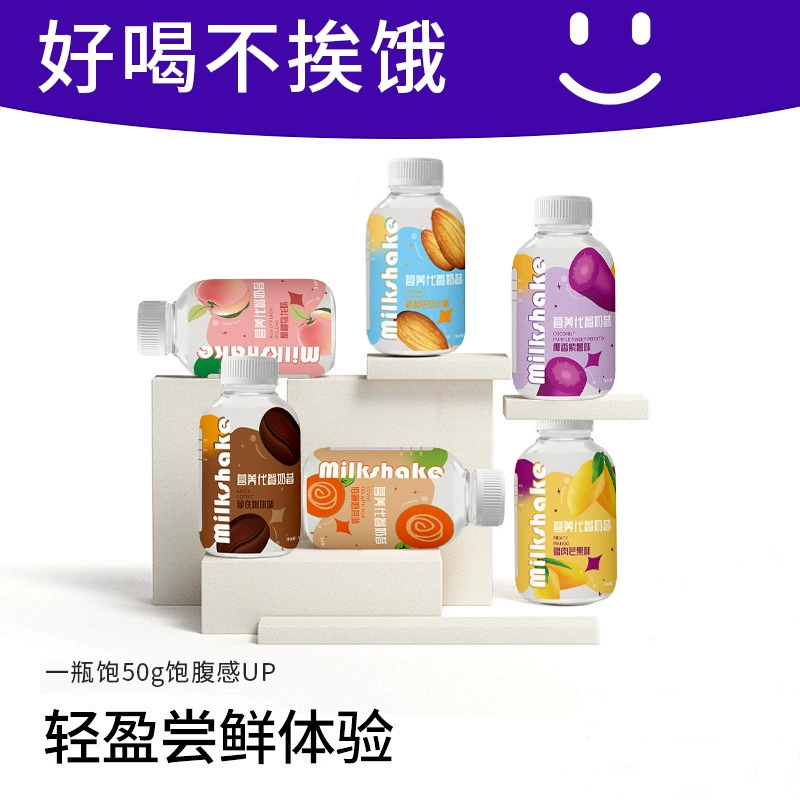 Qufei Заменитель еды Кетогенный легкий заменитель еды Бутылочный жирный коктейль Протеиновый молочный коктейль Удобный заменитель еды быстрого приготовления в порошке