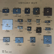 �����F�����g���׏�12mm9����1���׹̶��F�|Ƭ���_�����F�K����
