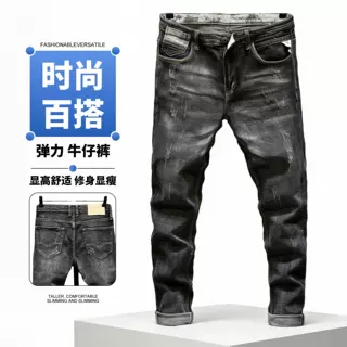 春季新款男士牛仔裤 男修身款青年牛仔裤 弹力小脚裤潮牌牛仔长裤