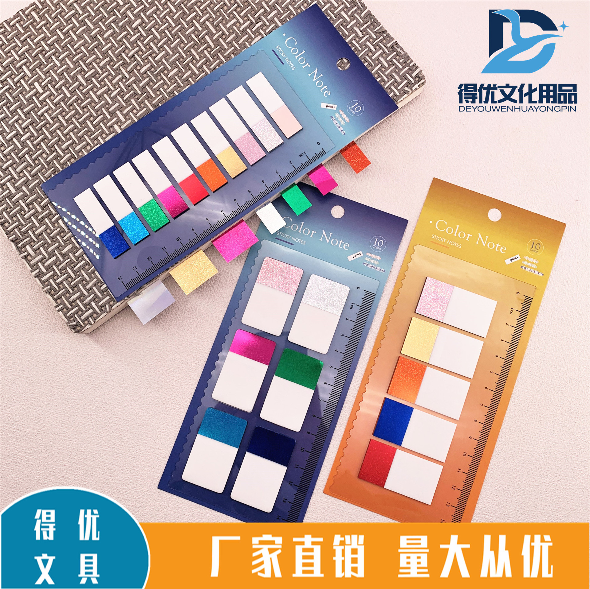 라듐 다채로운 포스트잇 노트 N-Times 모란디 인덱스 스티커 학생 사무용품 형광 포스트잇 노트 스티커