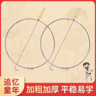 Rolling Hoop Outdoor Sports Training Adult Rolling Hoop Student Scientific Fitness Hoop Nostalgic 708090S