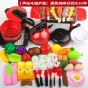Electromagnetic kitchenware with light music for cutting, 59 pieces