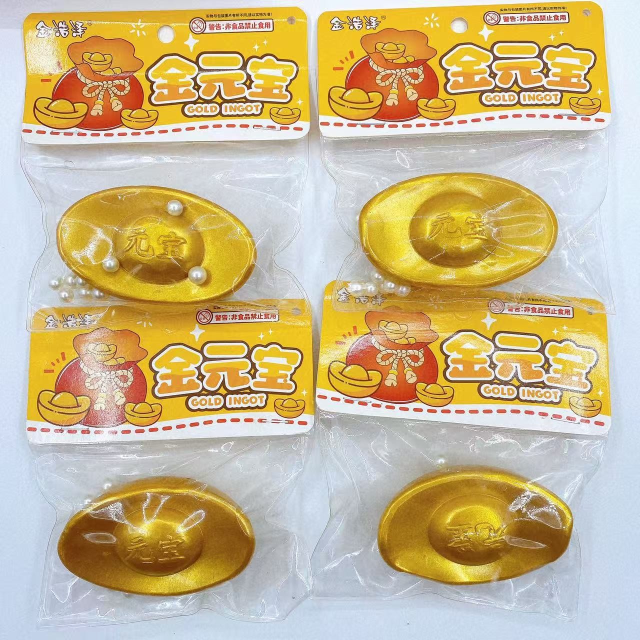Nuevo Jinyuan Baojin Abaco pellizco feliz juguetes infantiles descompresión simulación puede entrar en el supermercado mayorista