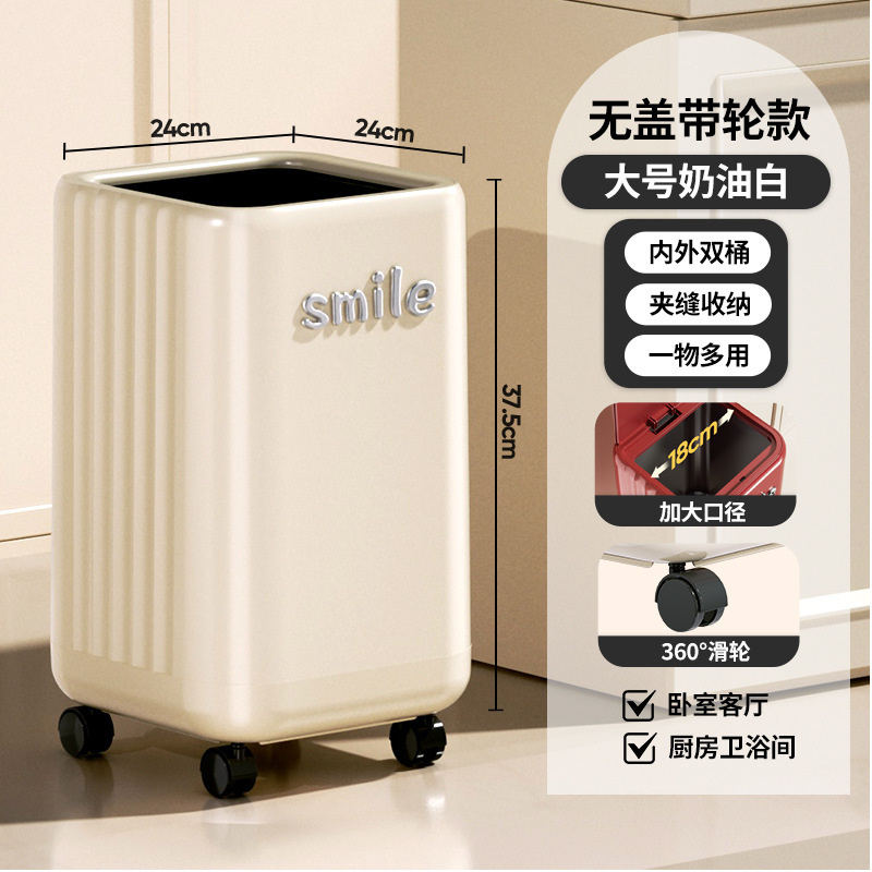 垃圾桶家用2025新款高颜值客厅卧室卫生间厨房厕所大号大容量纸篓|undefined