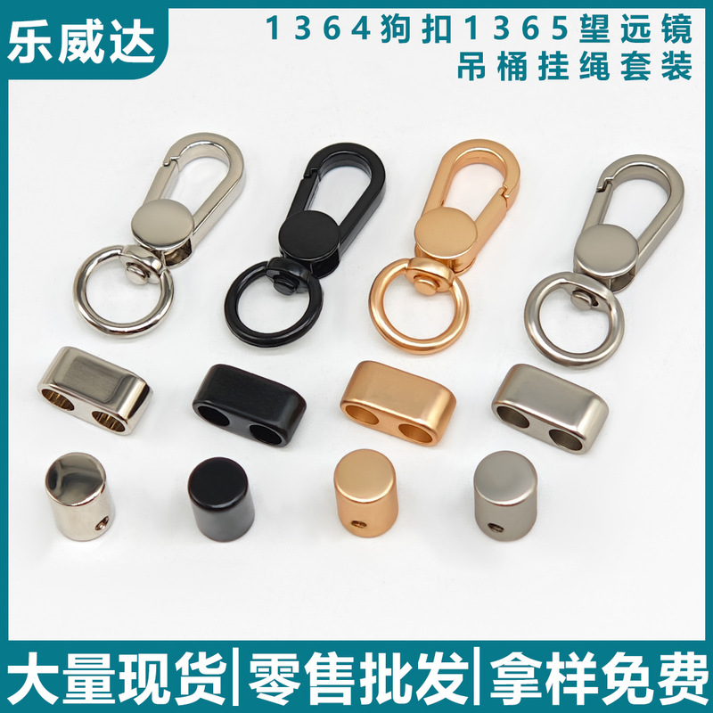 6mm Phone Lanyard Accessory Set, Luggage Hardware DIY Adjustable Figure-Eight Buckle, Carabiner Set 6mm Phone Lanyard Accessory Set, Luggage Hardware DIY Adjustable Figure-Eight Buckle, Carabiner Set