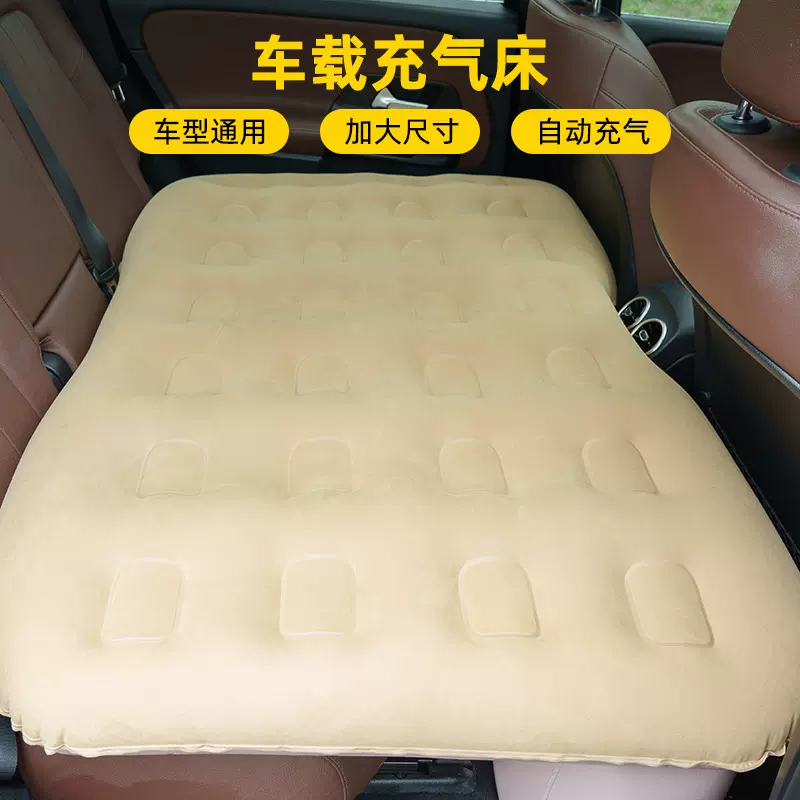 车载充气床自动充气抽气充气床垫SUV轿车内睡觉神器汽车后排睡垫