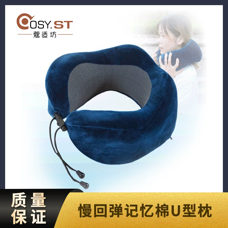 Дорожная портативная пена с эффектом памяти U-образная подушка Офисная U-образная подушка Магнитная терапевтическая ткань Подушка для шеи U-образная подушка для шеи