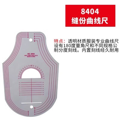 Regla de fabricación de patrones de ropa Regla de calibre Regla de calibre Regla de corte Regla de corte Regla de arco Cubierta de regla de fabricación de patrones de dibujo