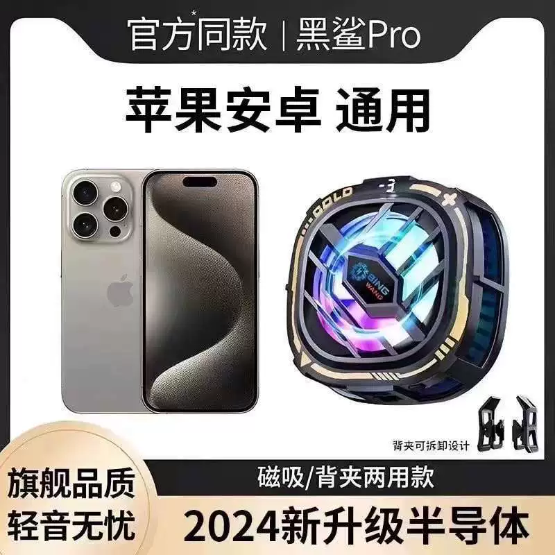 维汐悦 Магнитный радиатор, лампы, мобильный телефон