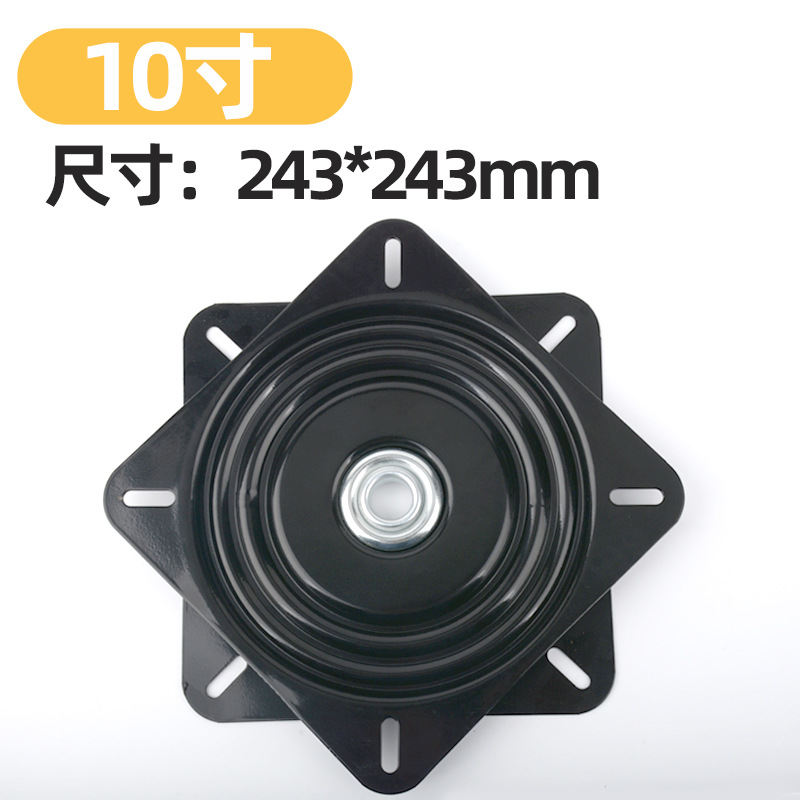 Suministro directo de fábrica placa giratoria cuadrada negro sólido cuentas completas 360 giratoria mesa de comedor sofá silla giratoria Accesorios
