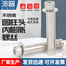 304���P䓈A���^����Û�ݽz����ʽ��Û�ݽz�ȱ����M6M8M10