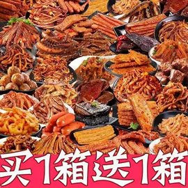 面筋制品;软糖;传统糕点