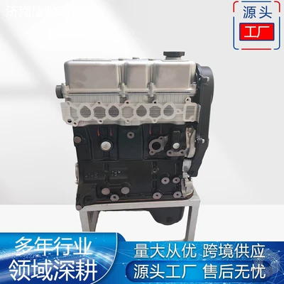 Engine assembly 1.0 B10S Auto Parts