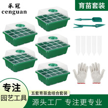 ���������������12�׽M�Ͽ��͸������������b�Nֲ���Ա؂��b