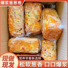 网红肉松味面包卷爆浆沙拉酱多多即食学生早餐整箱夜葱花面包江苏