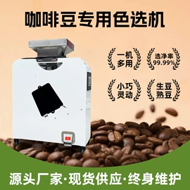 筛选设备;粮食加工设备