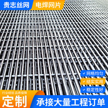 定制重型焊接网片工地桥梁隧道加固焊接网金属装饰方格网片铁丝网