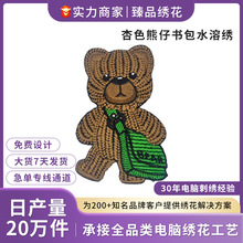 ߶ˮܽвNo߅̽SҬF؛ֱl־i朽ȌDIY