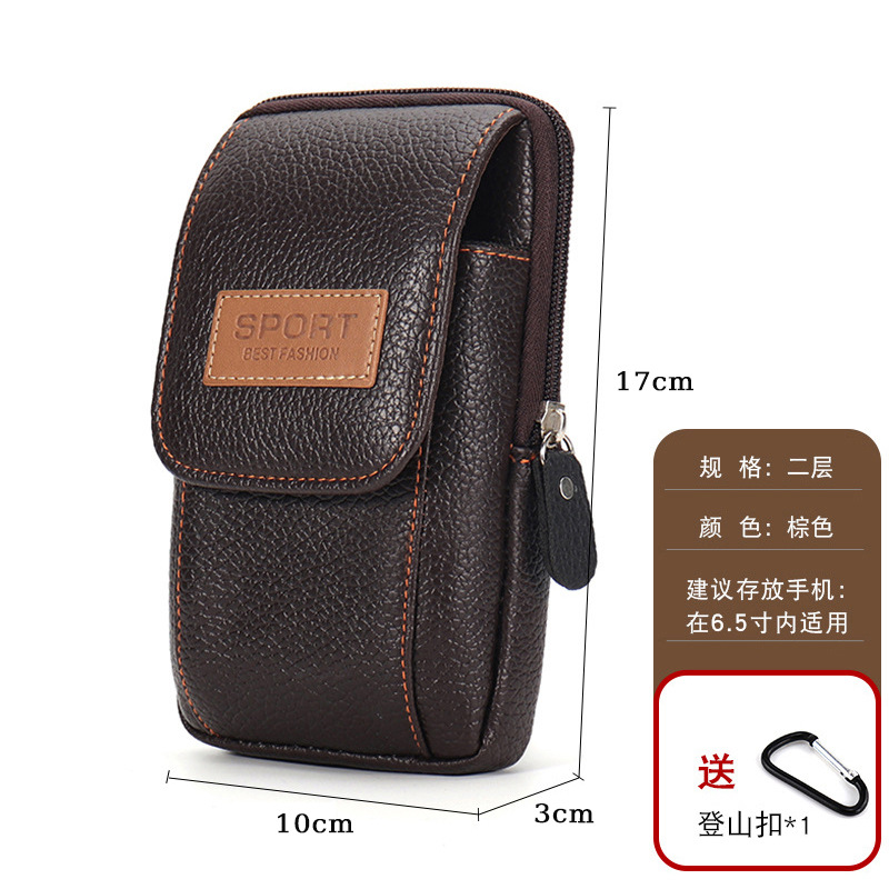 6.5 인치 17cm 다크 브라운 이중 수직 섹션