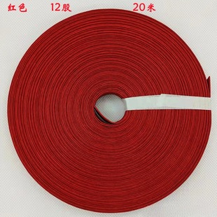 Wide paper rattan color paper rope export Japan 12 strands paper rattan paper rope woven handmade material 20 meters
