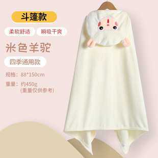 Children's Bath Towel, Wearable Baby Boy and Girl Hooded Cloak Bathrobe for Swimming, Thickened, Water-Absorbent, Quick-Drying Cross-Border