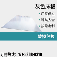 批發PVC板寢室灰色床板 儀器電子設備灰色塑料板材 PVC板灰色床板