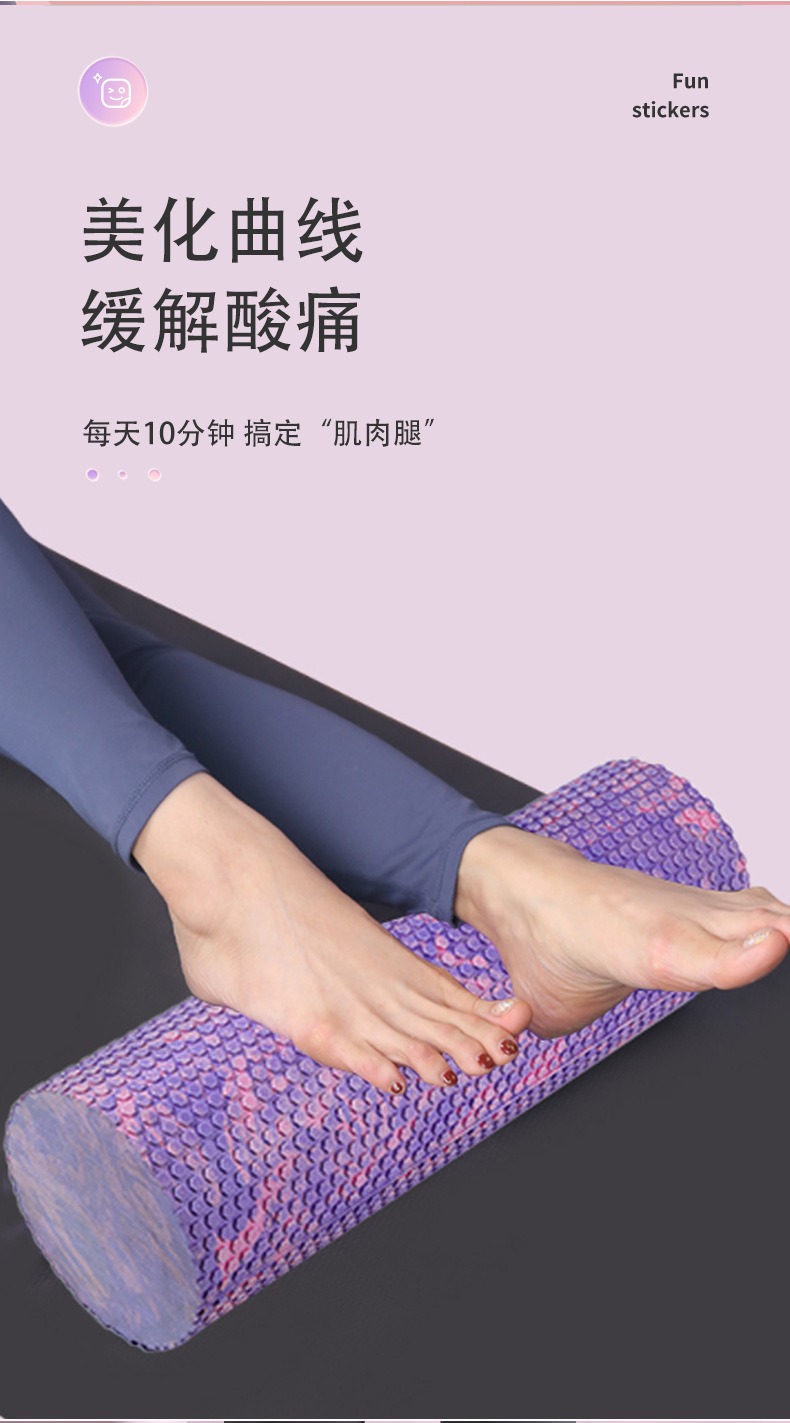 瑜伽柱详情页_05.jpg