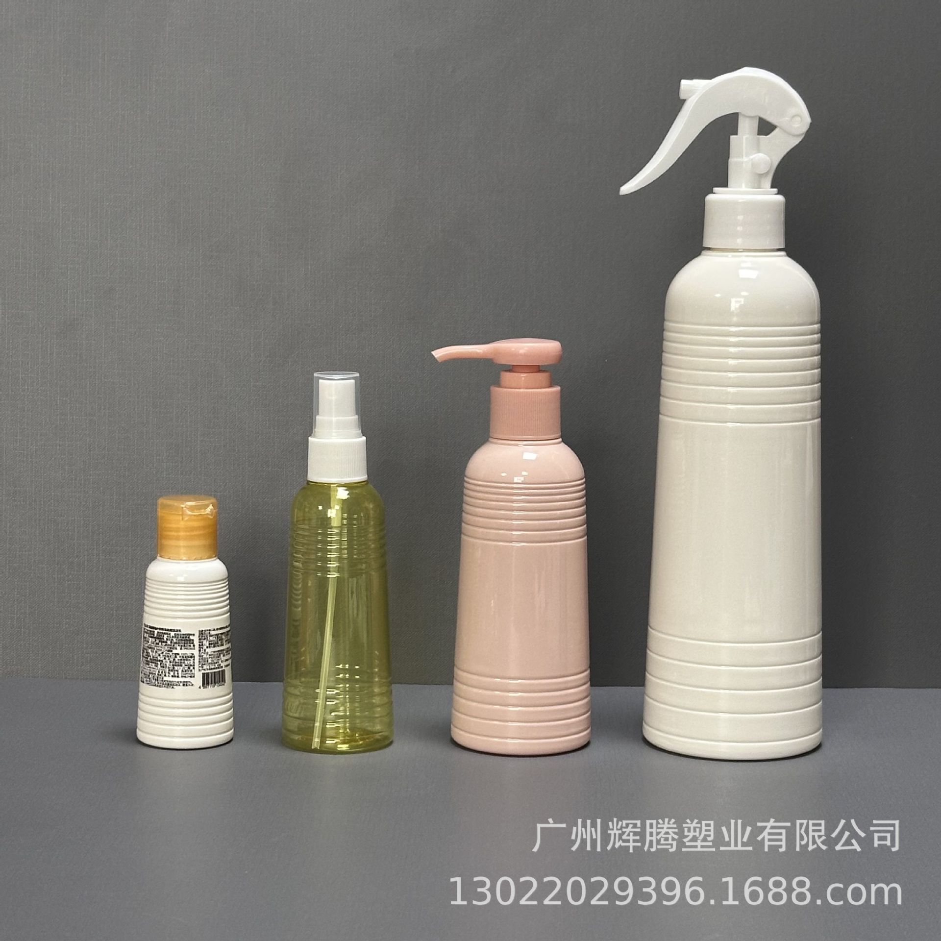锥形瓶横纹瓶 50ml 100ml喷雾瓶 200ml乳液瓶 520ml小老鼠喷雾瓶