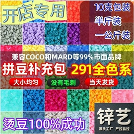 拼图、拼板;拼插类玩具;戏水玩具