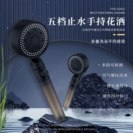 手持花洒;其他卫浴洁具;花洒软管