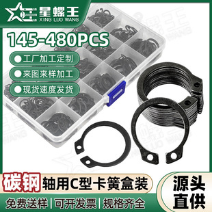 ̼䓺�ɫ�S��C�Ϳ������b�����S�Ó�Ȧ���b�羳�⿨�ɓ�ȦDIN471