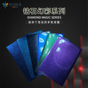 �����ʯ�ò��֙C��Ĥ 8��A4��Ĥ�и�Ĥ��Ƭ������Ĥ�Cͨ��Ĥ