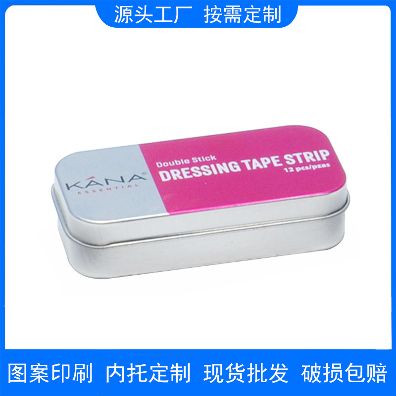 深圳制罐厂 翻盖小铁盒 精油盒 彩色印刷图案 来稿制作 免费拿样