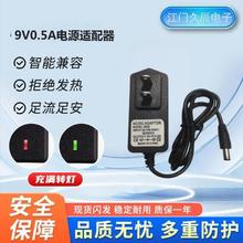 SֱN9V0.5AԴm ѪӋӳӳ 4.5WԴ