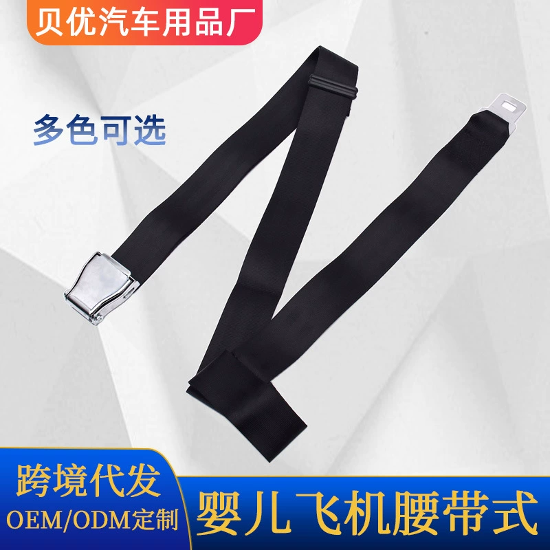 Рекомендуем детский самолет портативный ремень безопасности высокоскоростной Железнодорожный автобус встроенный отдельный ремень безопасности ремень защиты детей