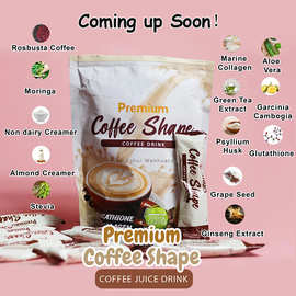 跨境专供Premium Collagen coffee shape胶原蛋白咖啡粉速溶粉剂