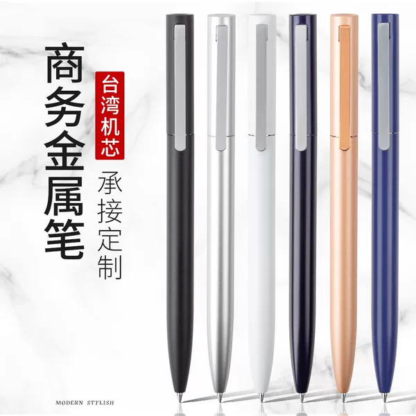 Metal advertising gifts water-based rotating printing LOGO simple signature 0.5mm lettering rotating millet neutral pen