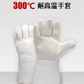 耐高温手套;防割手套;防砸防刺穿鞋