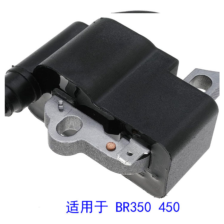 Cortacésped accesorios de sierra cadena bobina encendido 4 244 400 1303 aplicable BR450 BR350