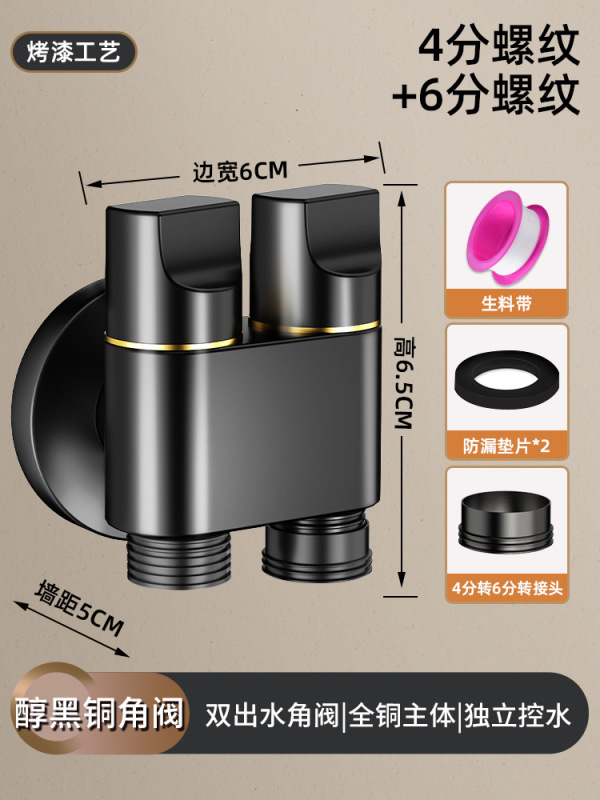 洗濯機の蛇口アングルバルブ、1入口2出口、ステンレス製二重止水バルブ、1入口2出口、漏れ防止ステンレス製三角バルブ|undefined